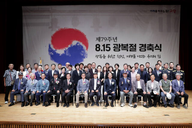 고양특례시의회 국민의힘 제공