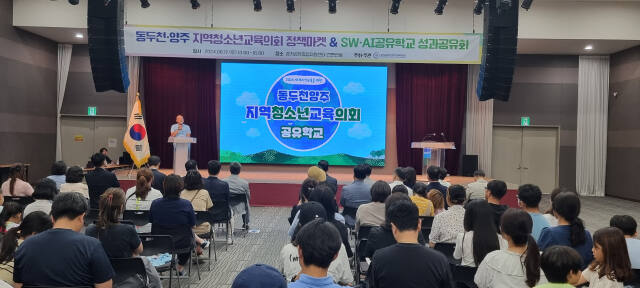 17일 경기섬유종합지원센터 컨벤션홀에서 열린 정책마켓에 참여한 동두천양주지역청소년교육의회에 참가한 청소년들이 그동안 연구했던 정책을 발표하고 있다. 이종현기자