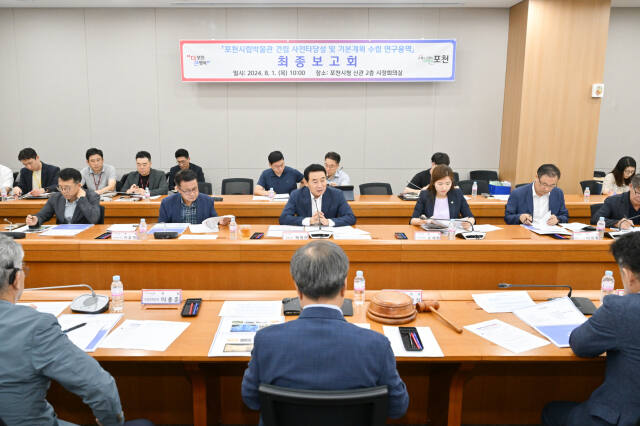 백영현 포천시장이 최근 시청 시정회의실에서 열린 포천시립 박물관건립 타당성 조사 및 기본계획용역 최종보고회와 제3회 박물관건립추진위원회에서 인사말을 하고 있다. 포천시 제공