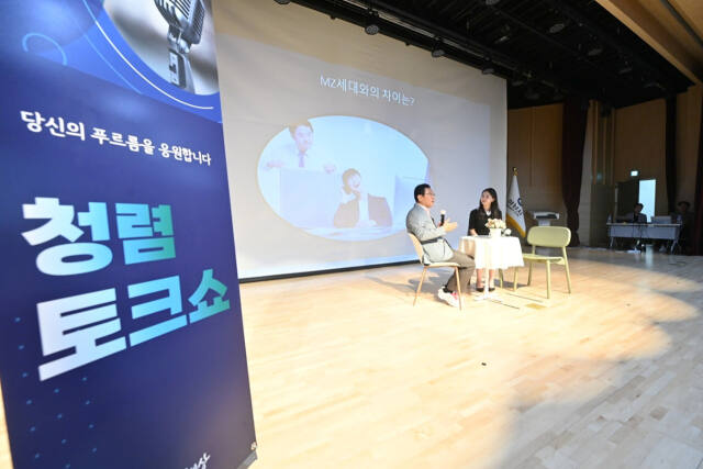 이현재 하남시장, 공직자 ‘청렴 토크쇼’ 개최. 하남시 제공