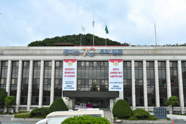 김포시의회가 2개월여 파행을 거듭하고 있는 가운데 집행부가 또 다시 임시회 개의를 촉구하고 나섰다. 김포시 제공