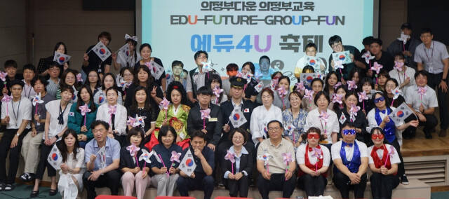 원순자 교육장(앞줄 오른쪽 다섯 번째)과 직원들이 ‘에듀 4U 축제’를 마친 뒤 기념촬영하고 있다. 의정부교육지원청 제공