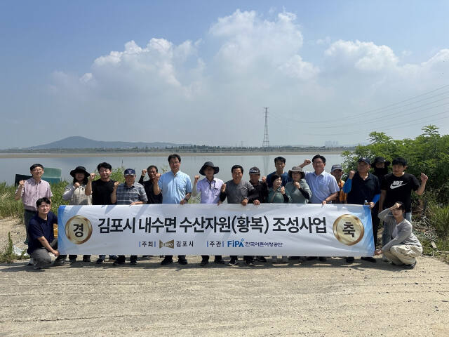 김포시와 한국어촌어항공단, 한강어촌계 등 관계자들이 참석한 가운데, 황복 방류에 앞서 기념 촬영을 하고 있다. 김포시 제공
