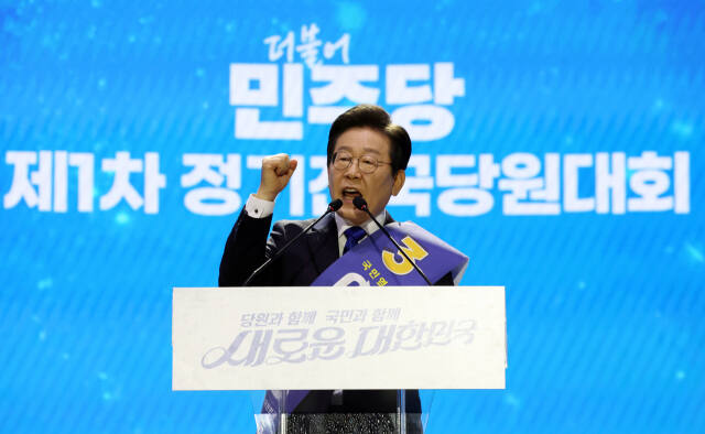 더불어민주당 이재명 대표 후보가 18일 오후 서울 송파구 올림픽공원 KSPO돔에서 열린 전국당원대회에서 정견발표를 하고 있다. 연합뉴스