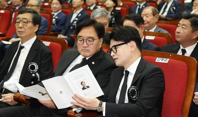 국민의힘 한동훈 대표(오른쪽)가 18일 오전 국립서울현충원에서 열린 김대중 전 대통령 서거 15주기 추모식에 참석해 우원식 국회의장과 대화하고 있다. 연합뉴스