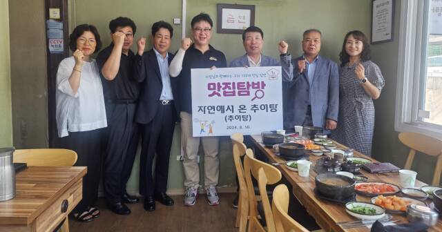 백경현 시장(오른쪽 세 번째)이 직원들과 함께 맛집으로 지정된 관내 음식점을 방문해 구리 100대 ‘와구리맛집’ 표지판을 들고 기념 촬영을 하고 있다. 구리시 제공