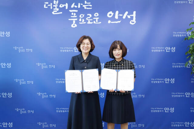 김보라 안성시장(왼쪽)과 김정미 안성성모병원 이사장이 시청에서 세계선수권대회 선수 의료지원을 위한 업무협약을 체결했다. 안성시 제공