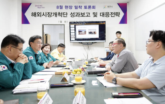방세환 광주시장이 19일 초월읍의 ㈜거산에서 중소기업 해외시장개척단 지원 정책 및 대응 전략 논의를 위한 ‘현장 밀착 토론회’를 주재하고 있다. 광주시 제공