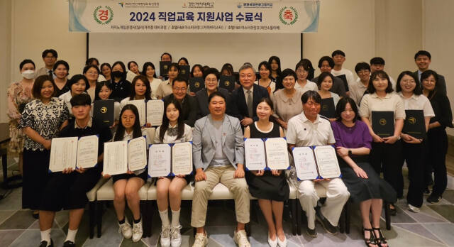 인천인재평생교육진흥원이 19일 인천 파라다이스시티호텔에서 ‘2024 직업교육 지원사업’ 수료식을 한 뒤, 기념촬영을 하고 있다. 진흥원 제공