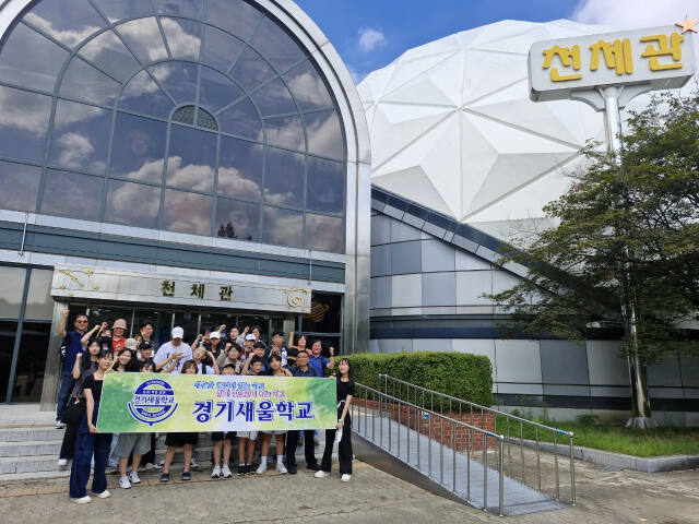 이천 경기새울학교가 학생들을 대상으로 과학과 수학을 접목한 ‘어쩔 수학, 저쩔 과학’ 교과융합 체험을 실시했다. 경기새울학교 제공