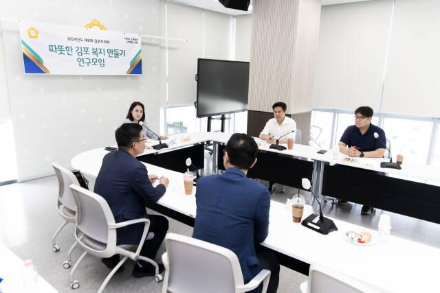 김포시의회 ‘따뜻한 김포 복지 만들기’ 연구모임 참여 의원들이 용역 수행기관 연구진과 정담회를 갖고 있다. 김포시의회 제공.