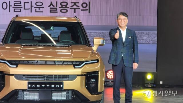 20일 KG모빌리티 평택 본사 디자인센터에서 액티언 출시 행사 후 곽재선 회장이 신형 액티언 차량과 함께 기념촬영을 하고 있다. 안노연기자