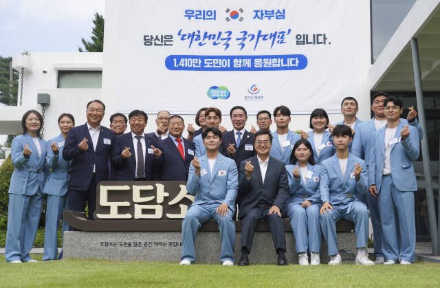 20일 수원 도담소에서 열린 파리올림픽 경기도 선수단 환영행사에서 김동연 도지사, 이원성 도체육회장을 비롯한 파리올림픽 경기도 소속 선수, 임원 등이 기념촬영을 하고 있다.홍기웅기자