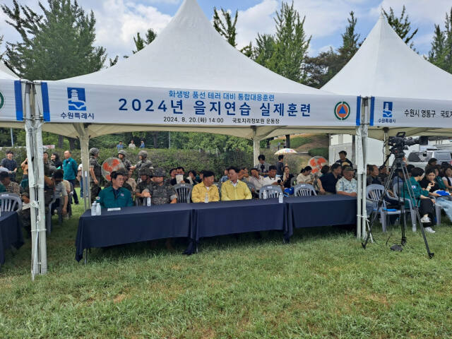 경기도의회 더불어민주당 최종현 대표가 20일 국토지리정보원 운동장에서 열린 을지연습 훈련을 지켜보고 있다. 경기도의회 제공.