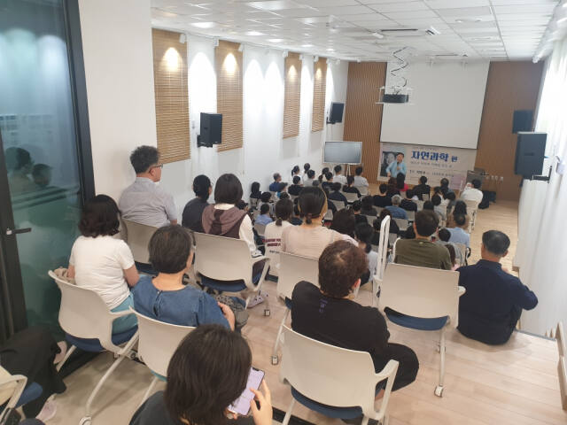 여주시가 세종대왕의 위대한 업적을 기리기 위해 개최한 2024 세종 인문학 특강 자연과학 편이 최근 성공적으로 마무리됐다. 여주시 제공