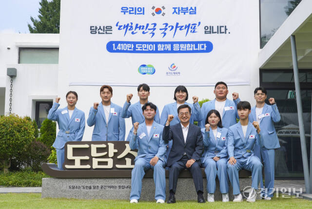 김동연 도지사, 파리올림픽 경기도 대표 선수단 환영행사 [포토뉴스]