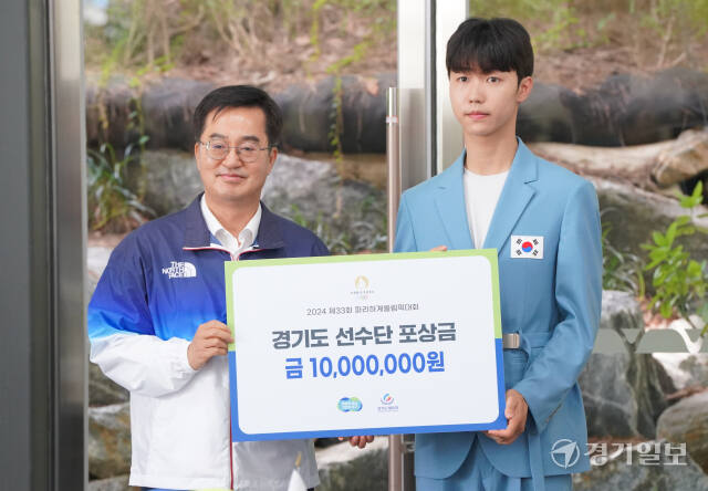 김동연 도지사, 파리올림픽 경기도 대표 선수단 환영행사 [포토뉴스]