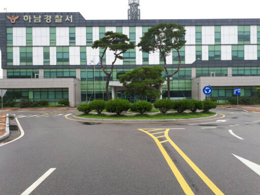 하남경찰서 전경. 경기이로DB