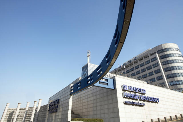 한세대 정문과 본관. 한세대 제공