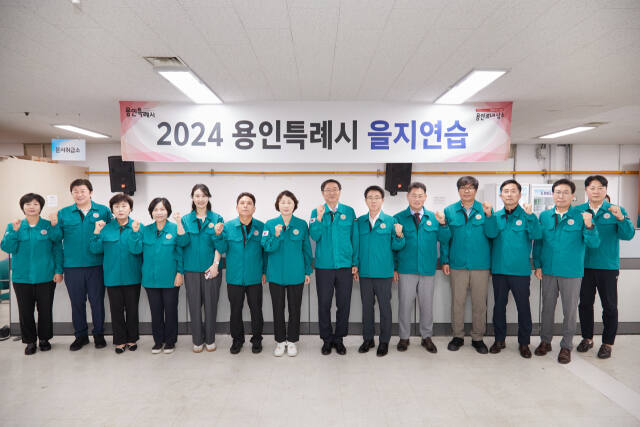 21일 오전 용인시청을 찾은 용인시의회 의장단 및 관계자들이 을지연습 진행 상황을 점검하고 있다. 용인특례시의회 제공