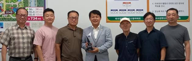 하남시의회 정병용 부의장(가운데)이 하남시 미사동 아파트 주민들에게 감사패를 받았다. 입주자대표회 제공