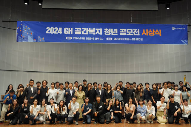 김세용 경기주택도시공사(GH) 사장이 21일 광교 GH 신사옥에서 ‘GH 공간복지 청년 공모전’ 시상식을 열고 수상자들과 기념촬영을 하고 있다. GH 제공