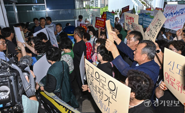 뿔난 동두천 시민, 공공의료원 불공정 평가 경기도청 항의 방문 [포토뉴스]