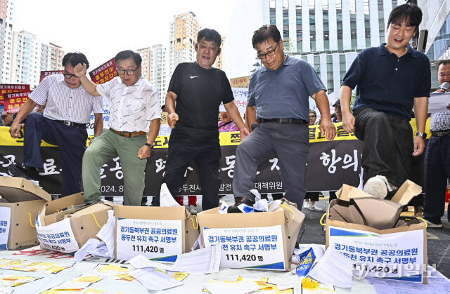 뿔난 동두천 시민, 공공의료원 불공정 평가 경기도청 항의 방문 [포토뉴스]