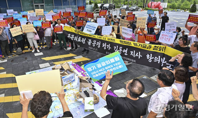 뿔난 동두천 시민, 공공의료원 불공정 평가 경기도청 항의 방문 [포토뉴스]