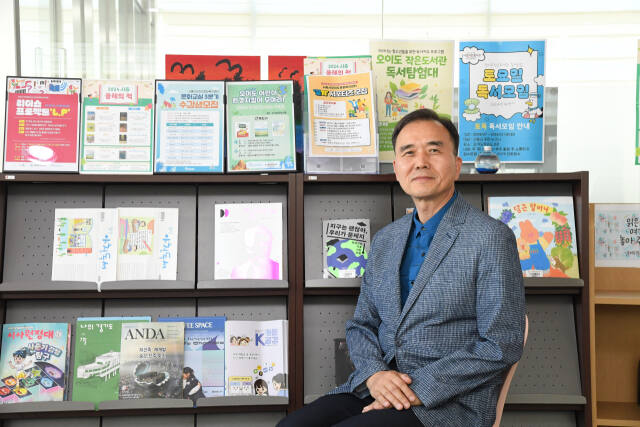 조방훈 오이도문화복지센터장. 김형수기자