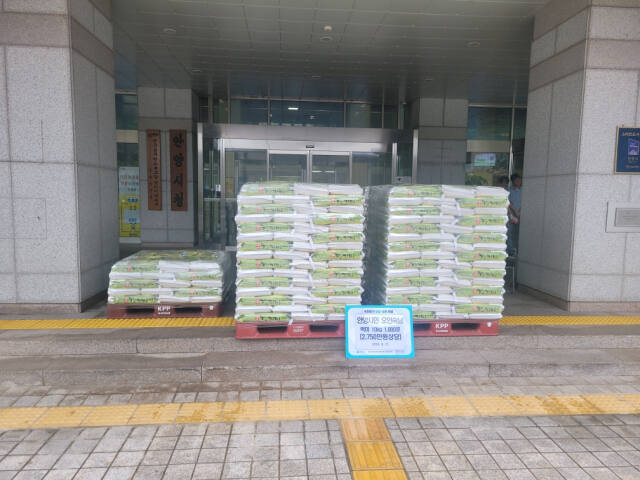 안양시민 오인숙씨가 기부한 쌀 1천포. 안양시 제공