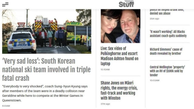 한국 스키 선수단 교통사고 기사. 뉴질랜드 매체 스터프 홈페이지 갈무리