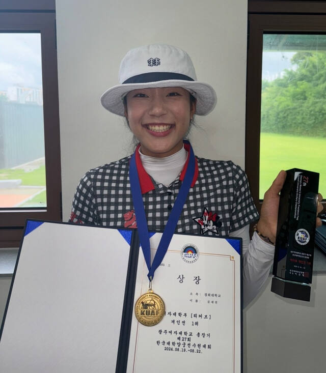 제27회 한국대학연맹회장기양궁대회 여자부 2관왕에 오른 김세연.경희대 제공