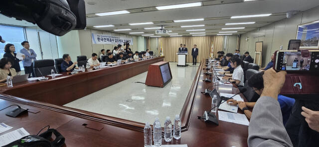 한국전력, 동서울변전소 사업 불허 처분 기자회견. 한전 제공