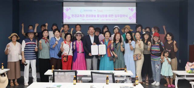 지난 24일 서구 인천환경공단 청라사업소에서 최계운 이사장과 업무협약 참석자들이 협약을 체결하고 기념촬영을 하고 있다. 환경공단 제공