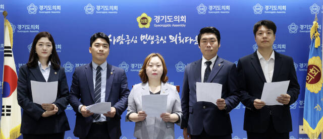경기도의회 더불어민주당 대변인단. 경기도의회 제공.