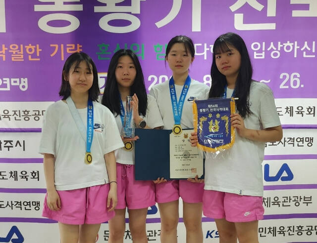 제54회 봉황기 전국사격대회 여고부 50m 3자세 단체전서 부별신기록을 쏘며 시즌 6관왕에 오른 고양 주엽고 선수들.주엽고 제공