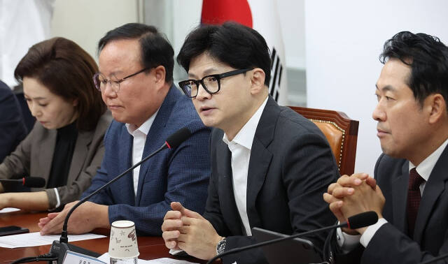 국민의힘 한동훈 대표가 26일 국회에서 열린 최고위원회의에서 발언을 하고 있다. 연합뉴스