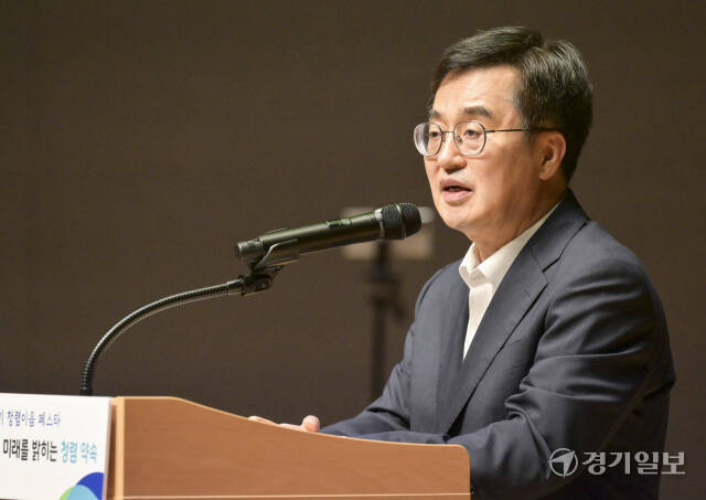 경기도, 청렴을 위한 '2024 경기 청렴이음 페스타' [포토뉴스]