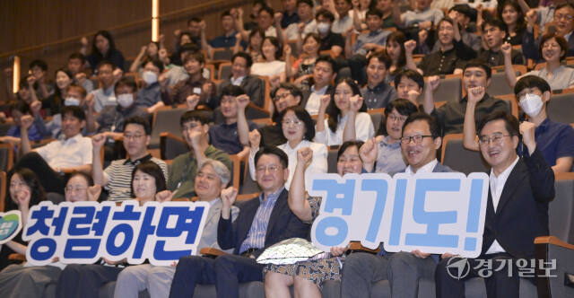 경기도, 청렴을 위한 '2024 경기 청렴이음 페스타' [포토뉴스]