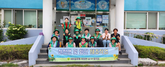 이천 마장면 새마을 남녀협의회 회원들이 관내 하천변 제방도로 풀 베기를 실시했다. 이천시 제공.