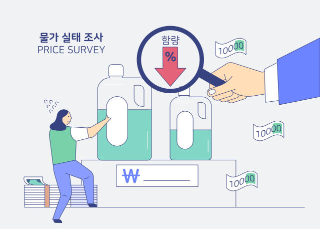 이미지투데이 제공