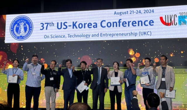 2024 한미과학기술대회 스타트업 피칭대회에 수상한 스타트업 관계자들이 기념 촬영을 하고 있다. 인천경제청 제공