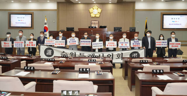 26일 열린 제385회 수원특례시의회 임시회 개회식에 앞서 국민의힘 의원들이 더불어민주당의 독단적인 원구성 결정을 비판하는 피켓 시위를 벌이고 있다. 홍기웅기자