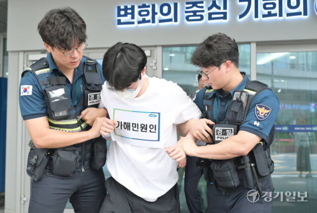 경기도, 특이민원(폭언·폭행) 발생대비 모의훈련 [포토뉴스]
