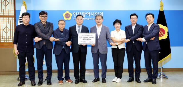 인천 방송주권찾기 범시민운동본부가 최근 정해권 시의회 의장을 만나 ‘KBS 인천방송국 설립 건의문’을 전달하고 기념촬영 하고 있다. 운동본부 제공