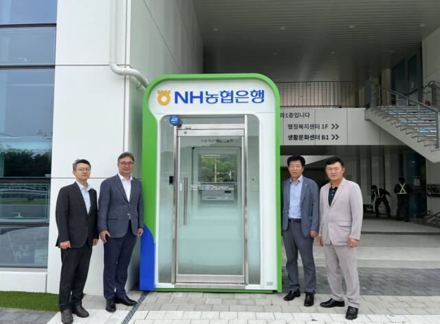 NH농협은행 광주시지부(지부장 구평회)는 최근 광남동 행정복합문화센터에 ATM(현금자동입출금기)기를 설치했다. 왼쪽부터 농협은행 부지부장 허내윤, 농협은행 지부장 구평회, 광남1동 행정복지센터 동장 배오혁, 광주시 이통장 협의회장 박주일. NH농협은행 광주시지부 제공