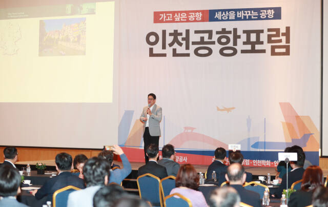 뇌과학자 장동선 궁금한뇌연구소 대표가 27일 인천 중구 그랜드 하얏트 이스트타워에서 열린 제2회 인천공항포럼'에서 ‘뇌과학자가 바라보는 AI시대와 인천공항의 미래’ 강연을 하고 있다. 인천공항공사 제공