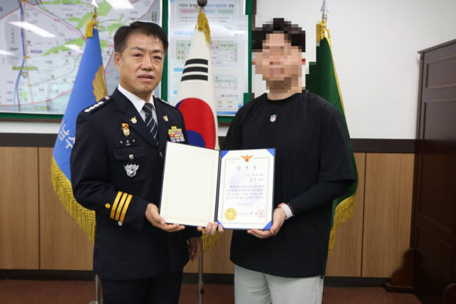 경찰로부터 감사장을 받은 A씨(오른쪽)와 박영수 성남수정경찰서장. 성남수정경찰서 제공