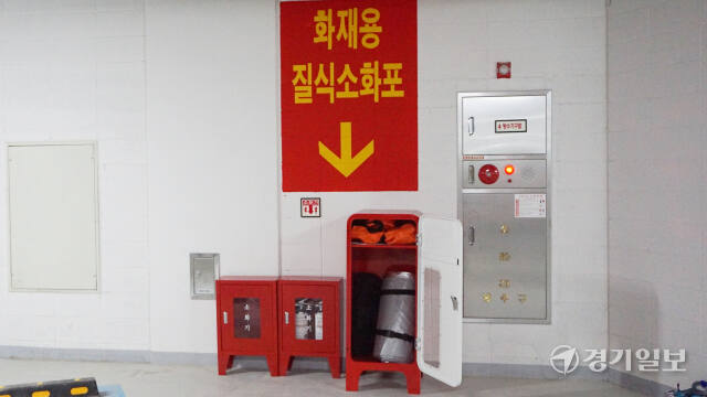27일 고양소방서 전기차 화재진압 민관 합동훈련이 열린 고양시 덕양구 성사동의 한 아파트 단지에 전기차 화재진압 장비들이 비치돼 있다. 신진욱기자